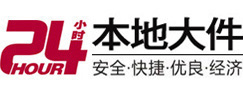 平潭大件起重吊车出租有限公司 